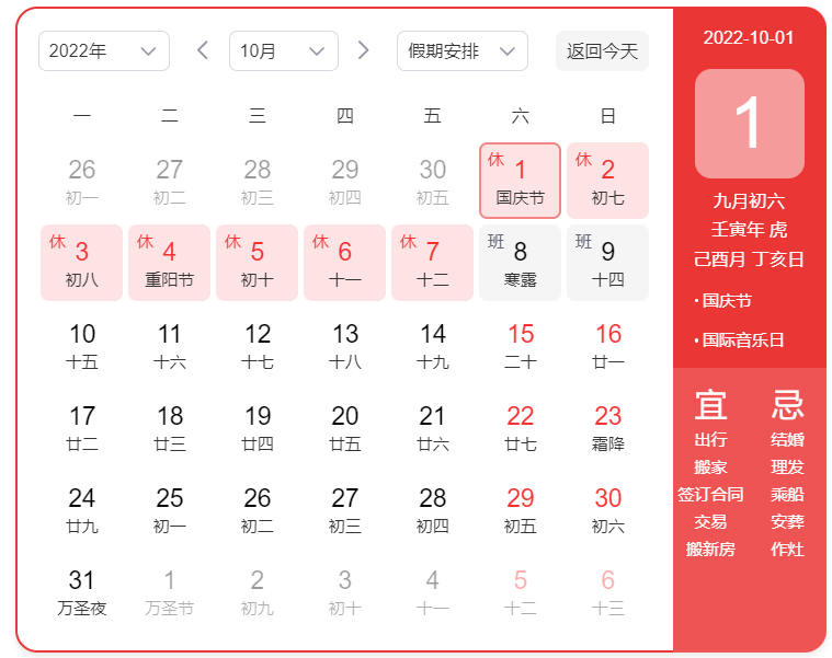 2.png 图片