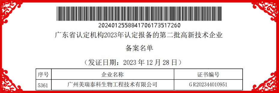 高企新闻图片2.jpg 图片